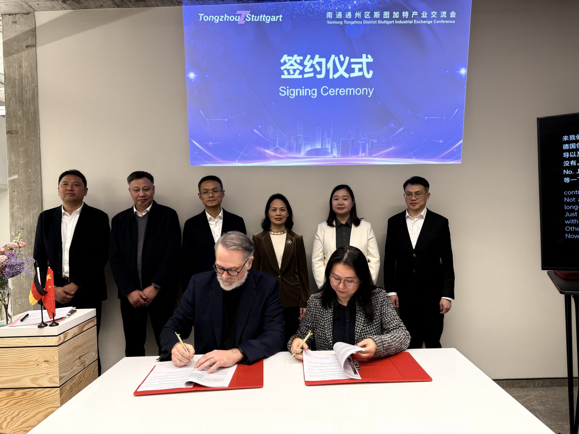Signing Ceremony in Tongzhou