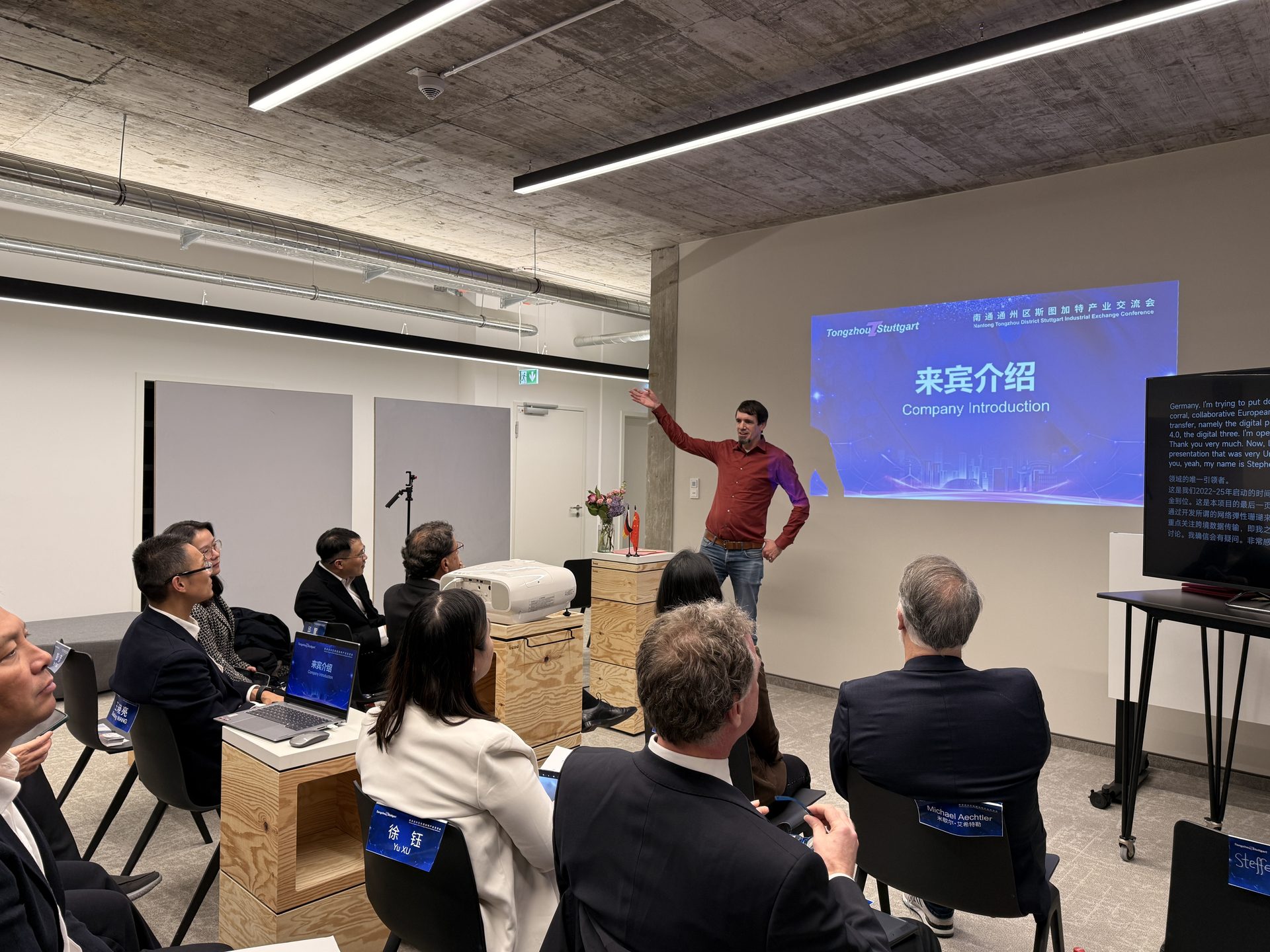 Tongzhou Stuttgart Pitch